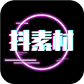 抖素材 V3.3.7 安卓版