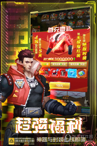 《火炬之光：无限》SS3季前赛今日上线