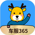 违章缴费易 V5.2.0 安卓版
