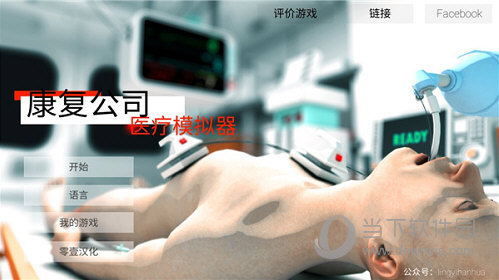 联程人才APP