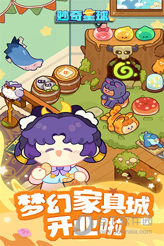 半岛综合平台app下载截图3