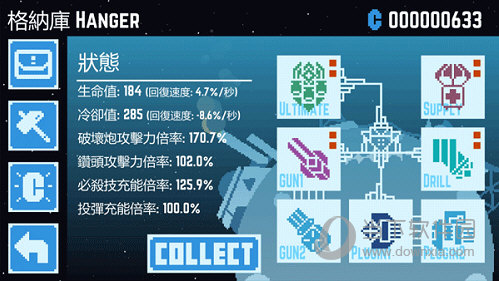 三站汇APP