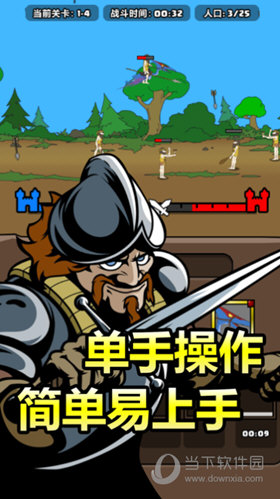 原始人别嚣张无限钻石无限金币破解版