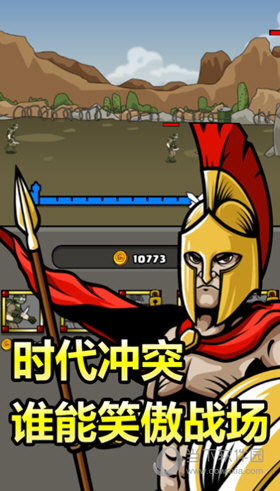 原始人别嚣张无限钻石无限金币破解版