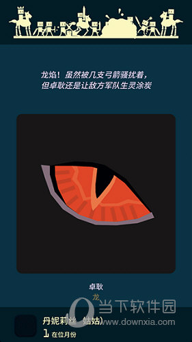 掌上电力企业版安卓版