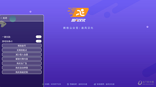 易租租房APP