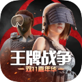 王牌战争手游官服 V9.7 安卓版