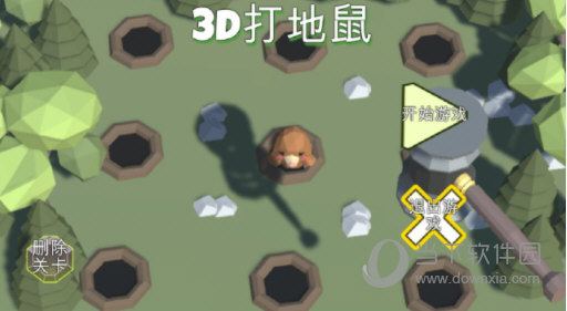 雷蒙全屋智能APP