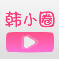 韩小圈 V6.1 安卓最新版