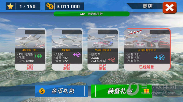 值推APP