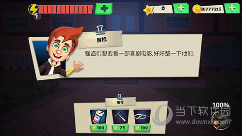 BOB体育官网入口截图2