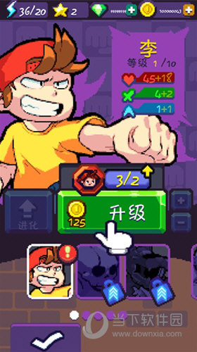 凸凸生活APP