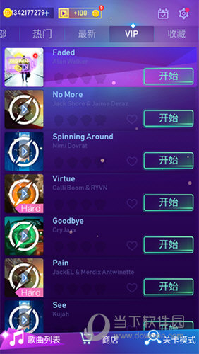 名律师网APP