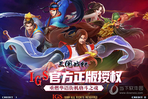 半岛综合平台官网截图3