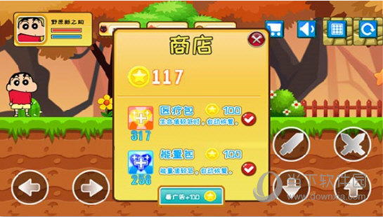 视装安卓版