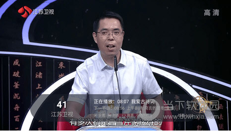 野火直播电视版本