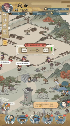 玩机空间软件
