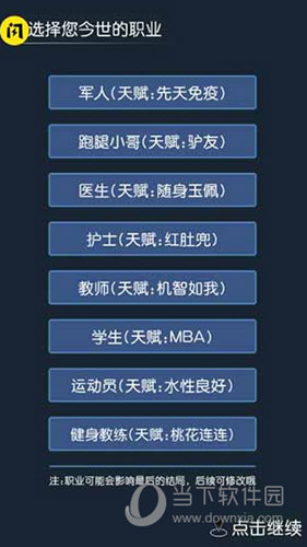 小吾优茶APP