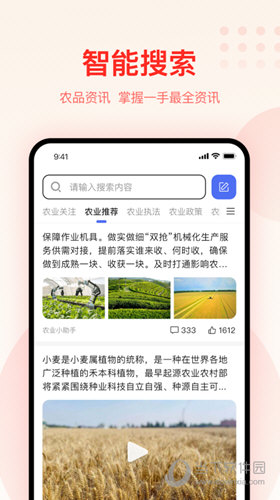 大圣农业