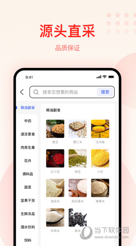 大圣农业