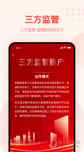 大圣农业