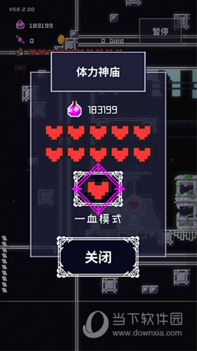 监控助手APP