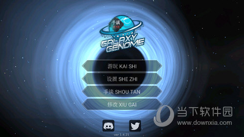 美图修图APP