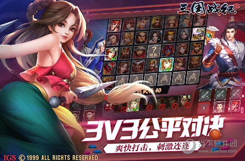 同城享购骑手端APP