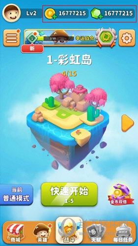 老人春秋APP