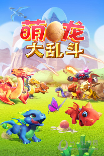 打光神器APP
