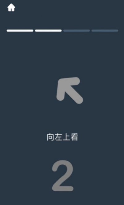 ibright APP V0.1.0 安卓最新版截图2