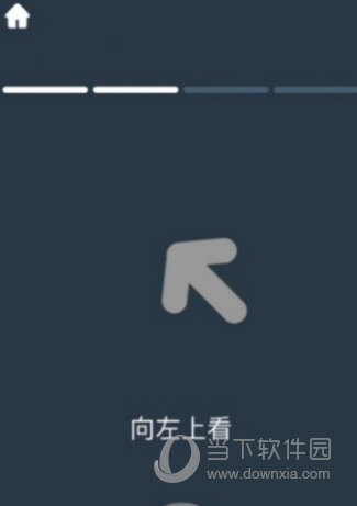 ibright护眼应用