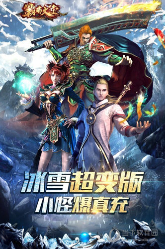 玉环同城APP
