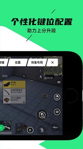 黑鲨装备箱 V4.11.02 安卓最新版截图4