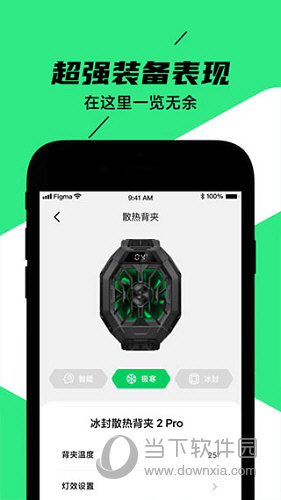 黑鲨装备箱