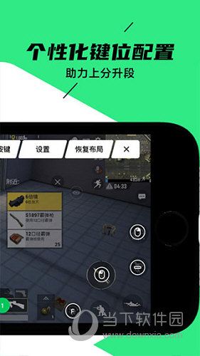 黑鲨装备箱