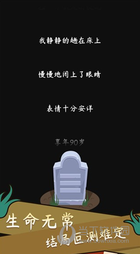 友范管家APP