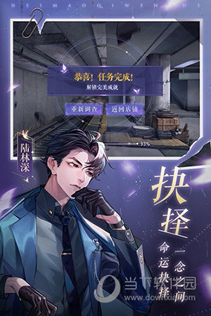 猫猫兼职APP