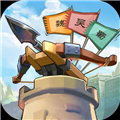 宝塔之战魅族版 V1.0.25 安卓版