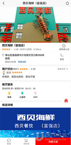 小五订