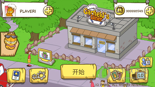 高淳网APP