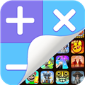 隐藏游戏计算器 V1.1.3 安卓版