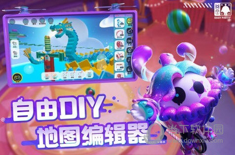 蛋仔派对华为渠道服