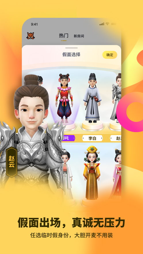 碰爪 V3.1.0 安卓版截图1