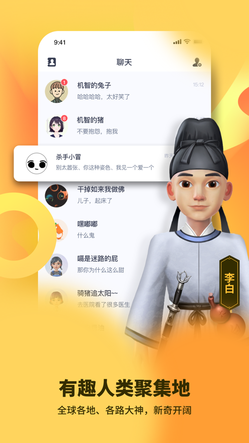 碰爪 V3.1.0 安卓版截图5