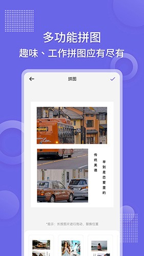足迹地图相机 V1.0.3 安卓版截图4