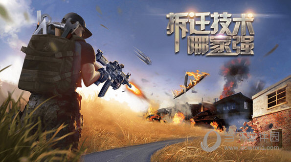 趣联生活安卓版