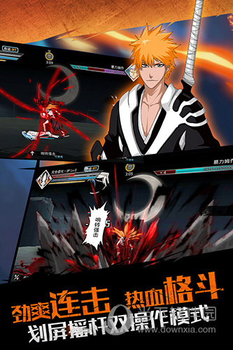 洮南府安卓版