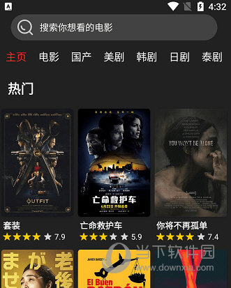 影视森林app官方版