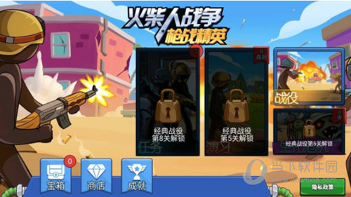 享部落APP